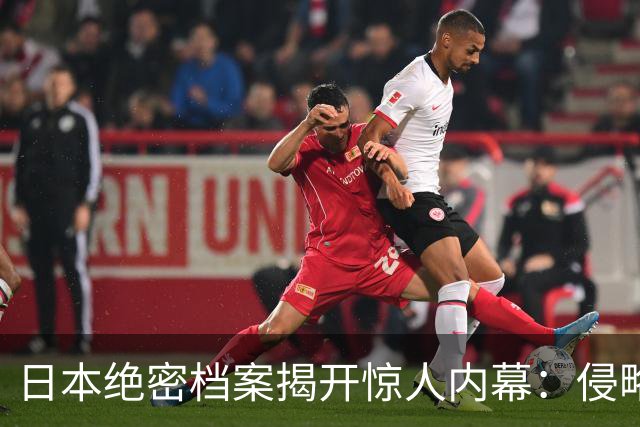 日本绝密档案揭开惊人内幕：侵略中国真正目的，是要断掉中华的根